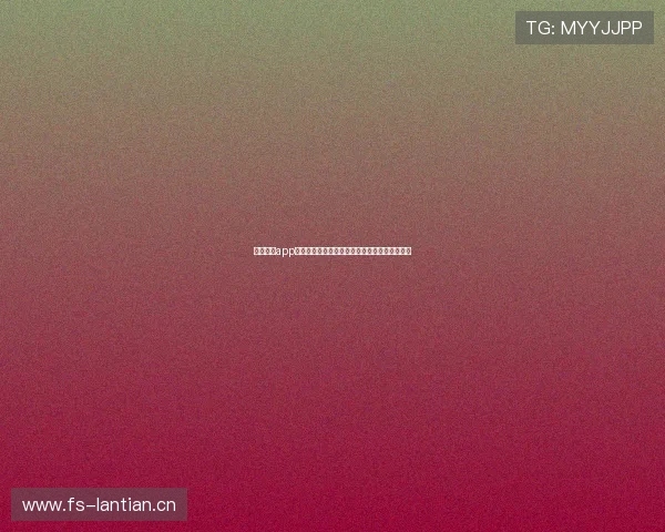 金沙直播app带你体验高清流畅直播新世界精彩内容一触即达